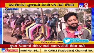 Markets failed to attract buyers this Uttarayan, traders fear loss | Bhavnagar | Tv9GujaratiNews A28