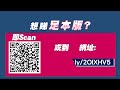 【石sir午市閒談】今日推介兗礦能源｜阿里健康、信達生物、保誠、奧園、海底撈最新部署