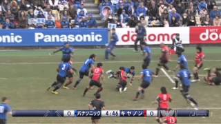 【プレー集】Akihito Yamada player reel 2013-2014 season