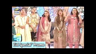 Good Morning Pakistan "Eid Special" Promo  - ARY Digital Show