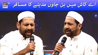Har Waqt Tasawwur Mein Madinay Ki Gali Ho | Naat | Sarfaraz Ahmed