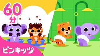 【知育】 おふろ💦のうた 他 トイレの歌詰め合わせ | 生活習慣のうた | 童謡 | ピンキッツ! Pinkfong 日本語