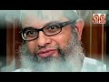 ulama_e_deoband allah se milwa jati hai suhbat allah walo ki اللہ والوں کی صحبت