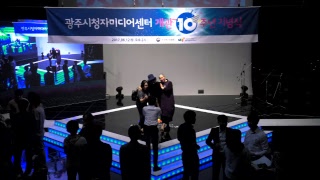 (LIVE)광주시청자미디어센터 10주년 기념식(강한라디오 및 기념식)