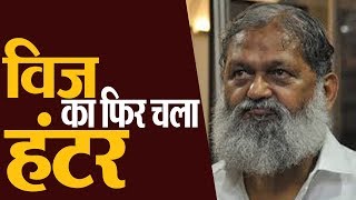 Vij ने Viral Video पर लिया संज्ञान, आरोपी डॉक्टर को किया सस्पेंड