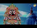 amazing and unknown facts about lord puri jagannath పూరీ క్షేత్రం గురించి షాకింగ్ నిజాలు cc