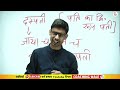 rsmssb vdo mains exam hindi class समास प्रकरण 5 hindi for vdo exam hindi by sachin sir