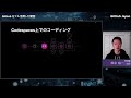 BS7 # GitHubをフル活用した開発 | 日本マイクロソフト