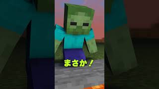 【マイクラ物語】マグマの中の秘密？