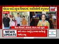 rajkot civil hospital રાજકોટ સિવિલ હોસ્પિટલમાં ઉંદરોનું રાજ gujarat gujarati news news 18