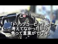 【初挑戦】evトゥクトゥクでスタバのドライブスルーに行ってみた。