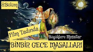 FİLM TADINDA BİNBİR GECE MASALLARI 8.BÖLÜM-Büyüklere Masallar-Masal Dinle-Sesli Kitap-Masallar