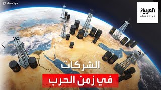 مسؤول روسي رفيع يقدم مقترحا بشأن شركات أجنبية أوقفت عملياتها بروسيا