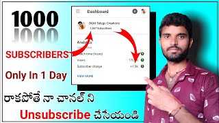 how to get 1k subscribers on youtube channel in telugu, how to increase subscriber on youtube telugu