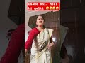 esame bhi meri hi galti comedy funny funnycomedy mummy wirral