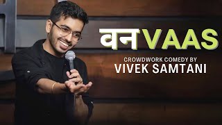 Vanvaas | Stand Up Comedy | Crowd work by Vivek Samtani