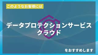 JBサービス株式会社様