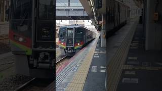 JR四国2700系2709号車＋2761号車＋2805号車・特急南風5号　高知行　岡山駅発車シーン＆奥にカンガルーライナー🚃#jr四国 #2700系 #特急南風 #カンガルーライナー #岡山駅