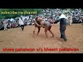 shera pahalwan v s bheem pahalwan