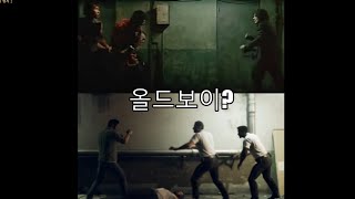 역대 최고의 액션 연출 오마주(A way out#8)