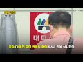 짤막상식 6년 만의 공습 대비. 민방위 훈련이란 ytn