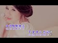 陈俐绢 Jane Tan 【下定决心忘记你】