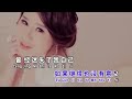 陈俐绢 Jane Tan 【下定决心忘记你】