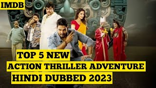 South Action Thriller Movies Hindi Dubbed 2023 | Bedurulanka 2012 Movie | Maaveeran Movie Hindi