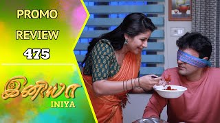 Iniya Promo Review | 14th May 2024 | Rishi | Alya Manasa | Saregama TV Shows Tamil