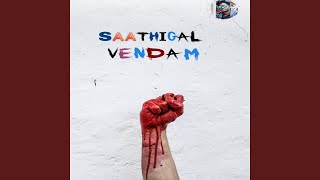 Saathigal Vendam