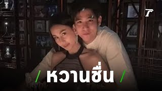 พอร์ช สวีทวันเกิด ดาว หวานฉ่ำสุดใจ  | 10-07-62 | บันเทิงไทยรัฐ