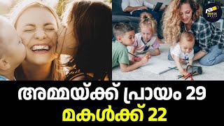 ഏഴുവയസ്സിന്റെ മാത്രം പ്രായവ്യത്യാസം കൊണ്ട് വൈറലായ അമ്മയും മകളും