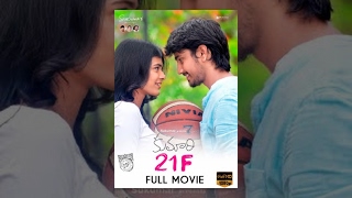 Kumari 21F Telugu Full Movie HD - Raj Tarun, Hebah Patel | Devi Sri Prasad, Sukumar