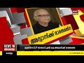 bharat ratna for lk advani മുതിർന്ന bjp നേതാവ് എൽ കെ അദ്വാനിക്ക് ഭാരത രത്ന pm modi