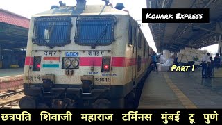 Mumbai to Pune|| 11019 konark Express journey part 1#