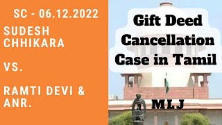 🎓Gift Deed Cancellation Case in Tamil (2022) | Sec. 23 of Senior Citizens Act | Succession Law | MLJ