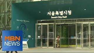 서울시·종로구, 광화문 세종대로 불법 농성장 철거 '행정대집행' 실행 [전국네트워크]