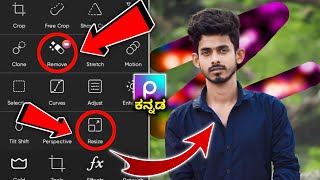 Picsart photo editing | How to change background of photo | kannada | trending photo editing app
