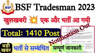 BSF Tradesman Recruitment 2023 | BSF Constable Tradesmen New Vacancy 2023 | BSF Tradesman bharti