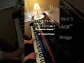 アメイジング グレイス バスティン 3b “amazing grace” pf kuniko hiraga short