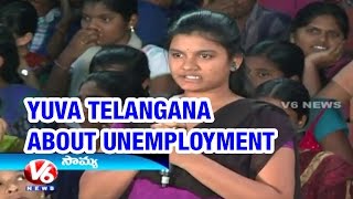 Yuva Telangana - Special discussion on Unemployment in Society - Warangal (26-04-2015)