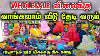 Cheapest kids dress wholesale market || Single Box Delivery Available Business Mappillai