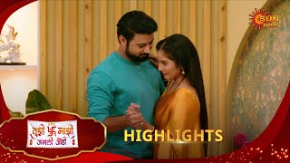 Premas Rang Yave - Highlights  | 06 Feb 2025 | Full Ep FREE on SUN NXT |  Sun Marathi