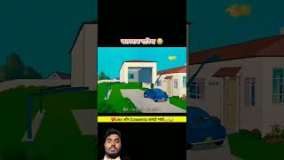 #Khatarnak #gadi #funny #comedy #video #story😭🤣😆😂🌹😂😆🤣🤣😆😂🌹🌹😂😆🤣🌹🌹😛😛😅😅❤️❤️😅😛😃😃🌹🌹😛😛😅❤️😅😃😂❣️❣️🙏❣️😝🙏🙏❣️❣️