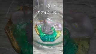 スライムと混ぜると最高なASMR