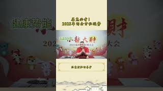 （上集）属兔必看！2025年的全方位运势生肖兔的你听好咯！#风水 #易经 #李氏易学 #十二生肖 #2025运势 #热门话题 #foryou #2025生肖運勢 #增运 #开运 #健康运 #五行