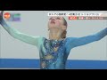 アレクサンドラ・トゥルソワ　世界ジュニア優勝