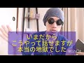 離脱症状でどん底だった時の映像を公開します【ベンゾジアゼピン】