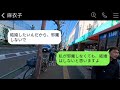 家に帰ったら兄の彼女が勘違いで私を30発も殴ってきた。「この泥棒女が！」と言って。私が妹だと知ったそのアホ女の言い分はあまりにも酷かったwww