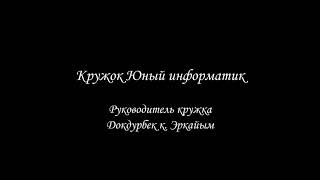 Бессмертный полк. Жалилов Тагай, 7 лет.